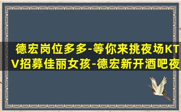 临汾酒吧招聘